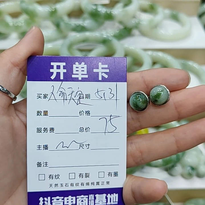 透闪石-蛇纹石玉银S925镶嵌耳钉人****_
