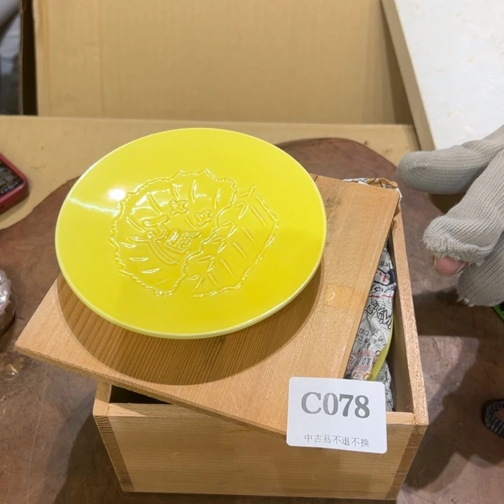 瓷器周边默认瑕疵1?**猫