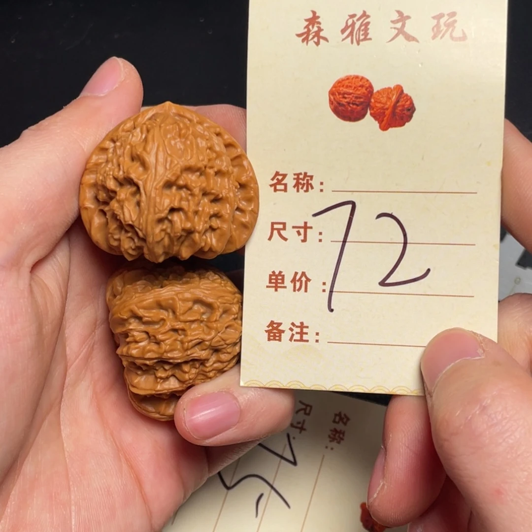 文玩核桃把件白狮子38尺72