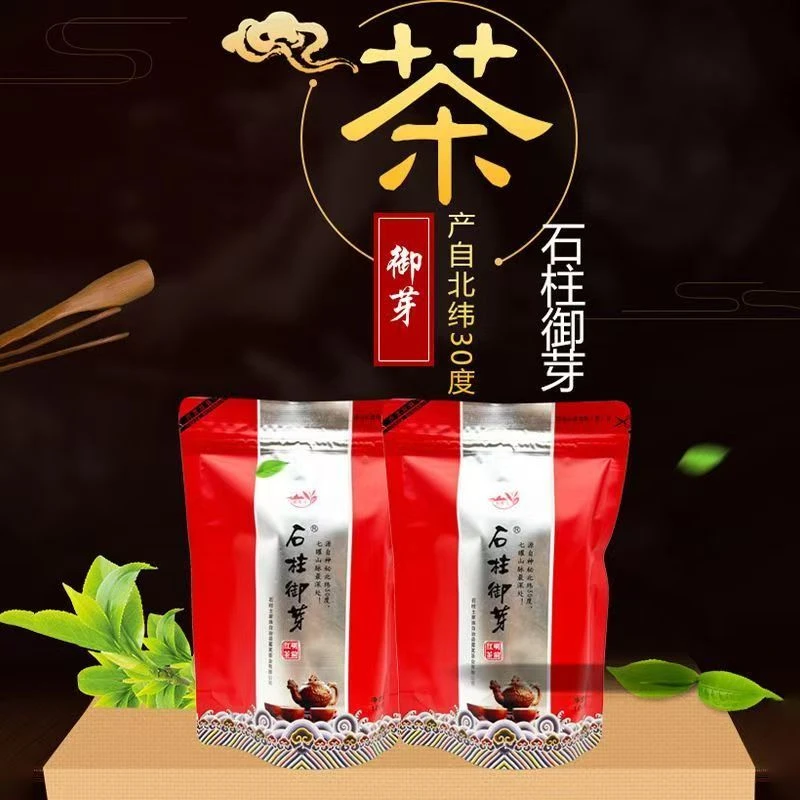 石柱土特产御芽高山野生红茶玉芽功夫红茶浓香型一级袋装100克