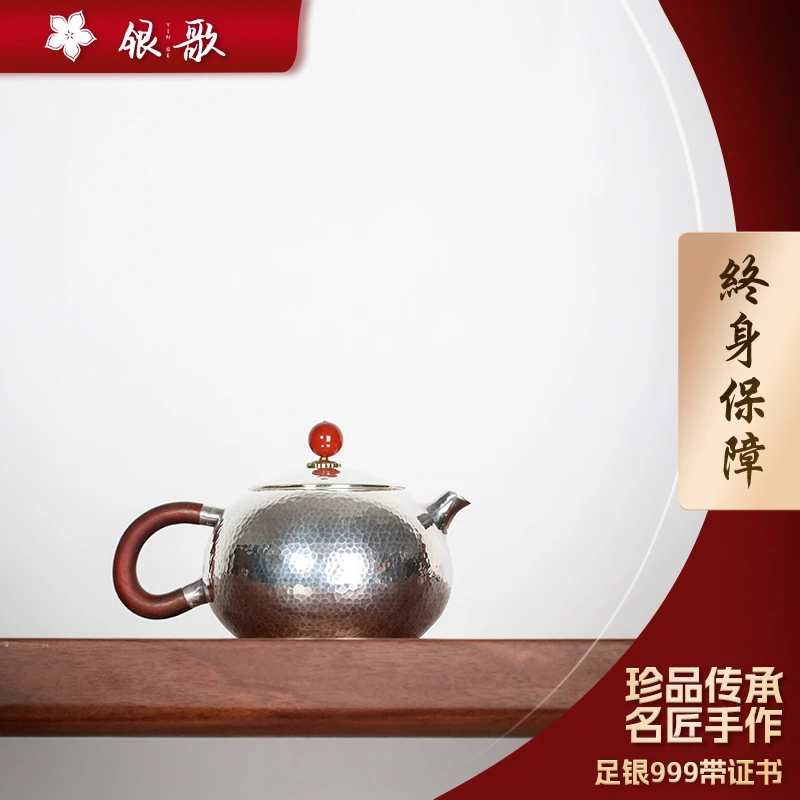 【银歌专属】银歌工坊捧心西子锤目纹西施泡茶壶XH银茶壶556