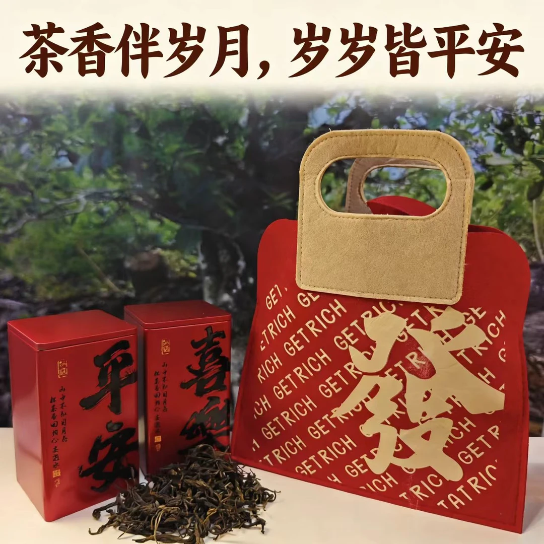 昔归森林古树春茶普洱生散茶200g 野韵兰香鲜爽回甘