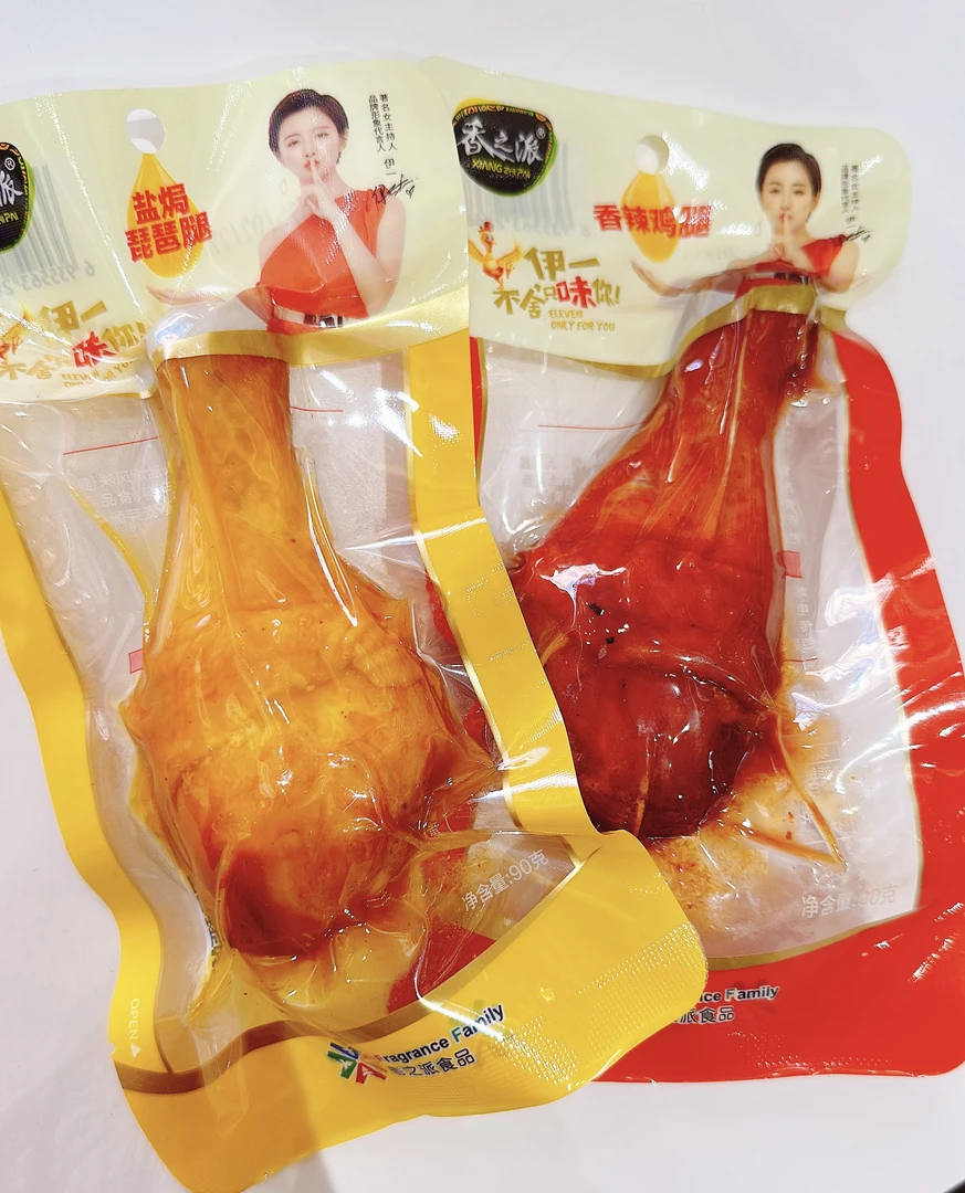 香之派鸡腿风味盐焗香辣鸡腿90g卤味即食零食真空盐焗休闲小吃
