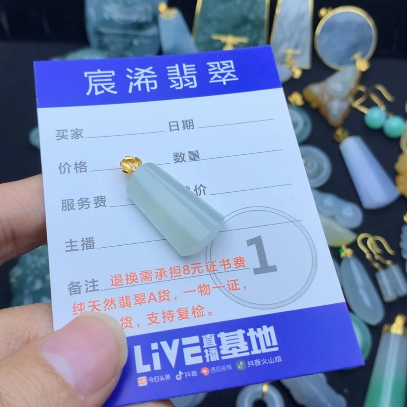 【闪购商品】颈饰18K金镶嵌翡翠翡翠翡翠翡翠