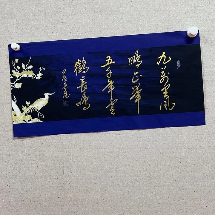 国画顺伟阁艺术馆精品