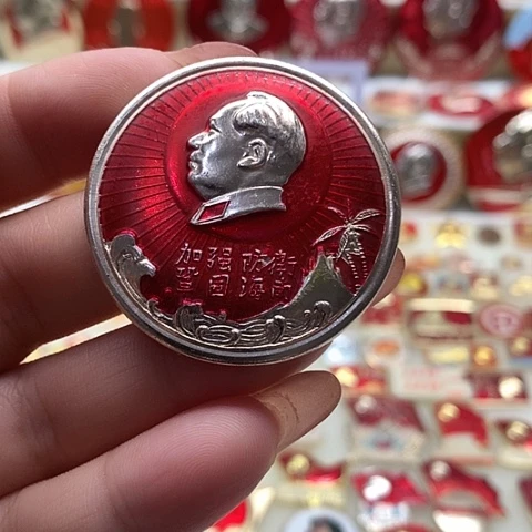 其他普通金属涓***流红章交流4