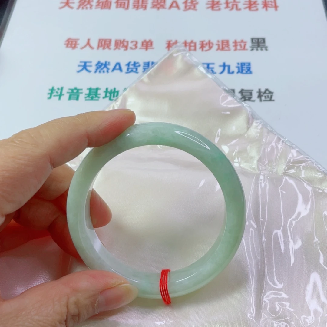 翡翠未镶嵌手镯天然翡翠手镯55.6。 12.8。8.2