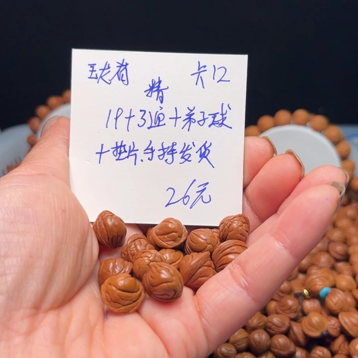 桃核吊坠钓**龟玉龙脊桃核
