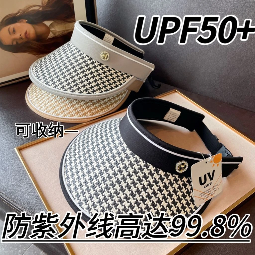 帽子女夏季千鸟格可折叠空顶太阳帽女士防紫外线大帽檐防晒遮阳帽