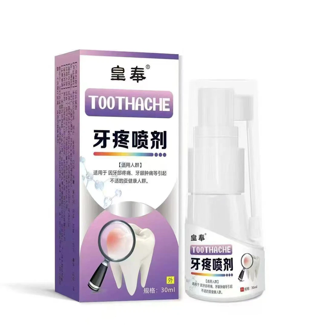 牙-疼-喷剂清新清凉