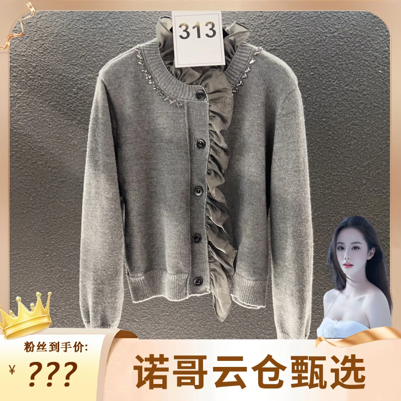 爆款打底衫针织毛衣上衣高端定制313 小香风衔接开衫