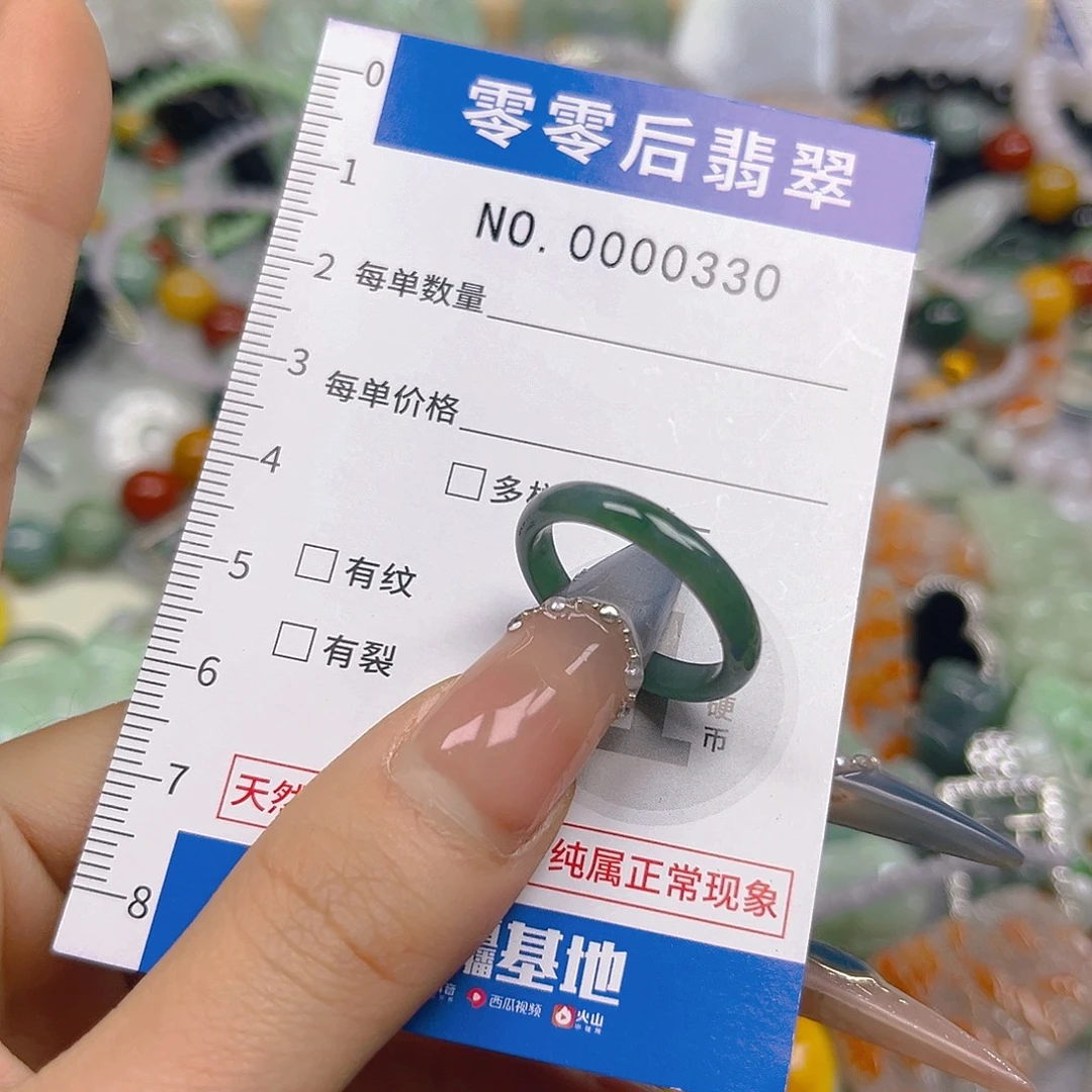 翡翠未镶嵌颈饰hhh