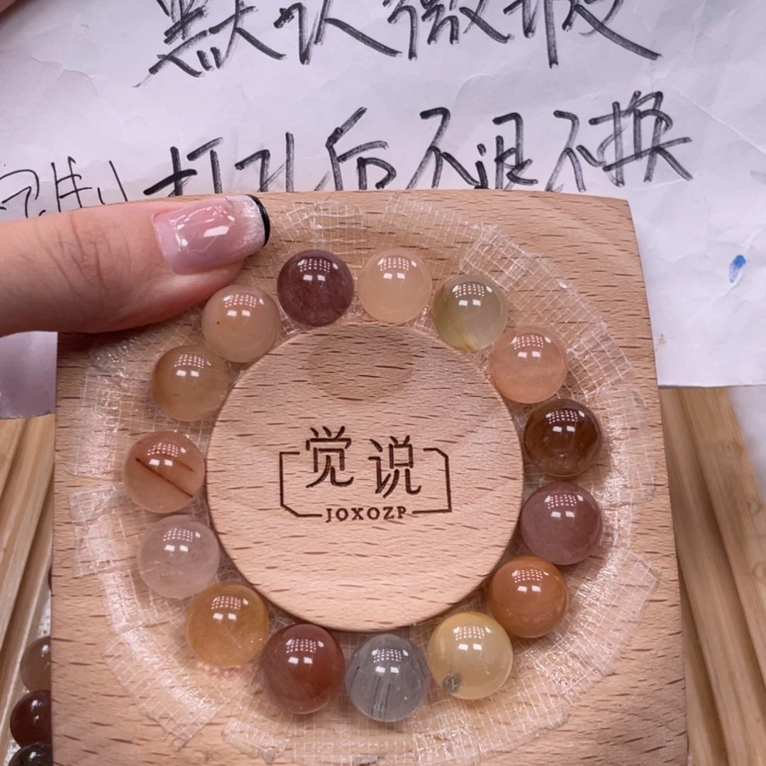 酒***子水晶未镶嵌手串好看的漂亮的珠珠啊啊啊啊