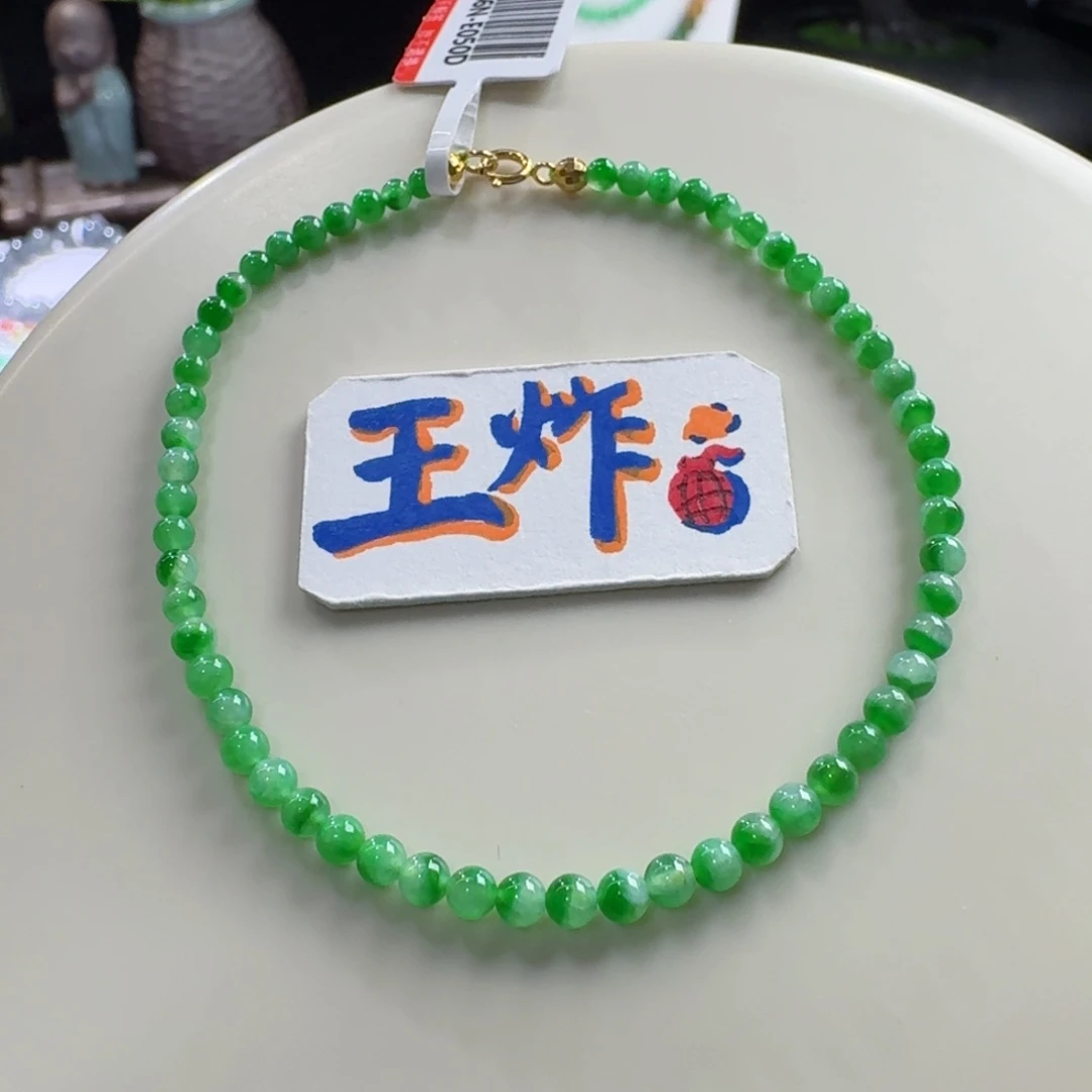 翡翠未镶嵌手链冰胶飘阳绿小米珠2.8-3.2mm
