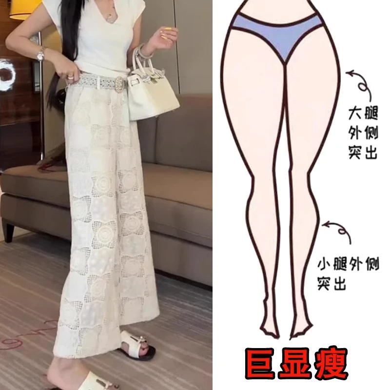 2025夏季薄款大码镂空阔腿休闲裤梨形身材遮肉显瘦宽松直筒九分裤