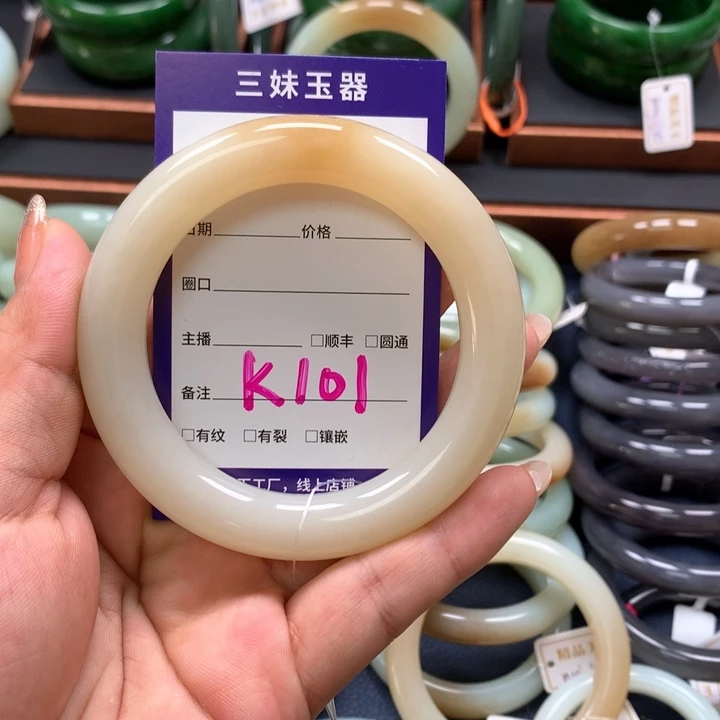 【闪购商品】未镶嵌手镯和田玉简*