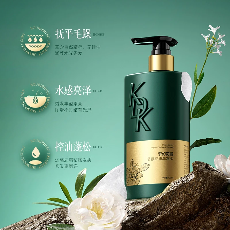 KDK梦幻花园香氛柔顺洗发水 绵密泡沫清洁头发污垢清爽蓬松洗发水