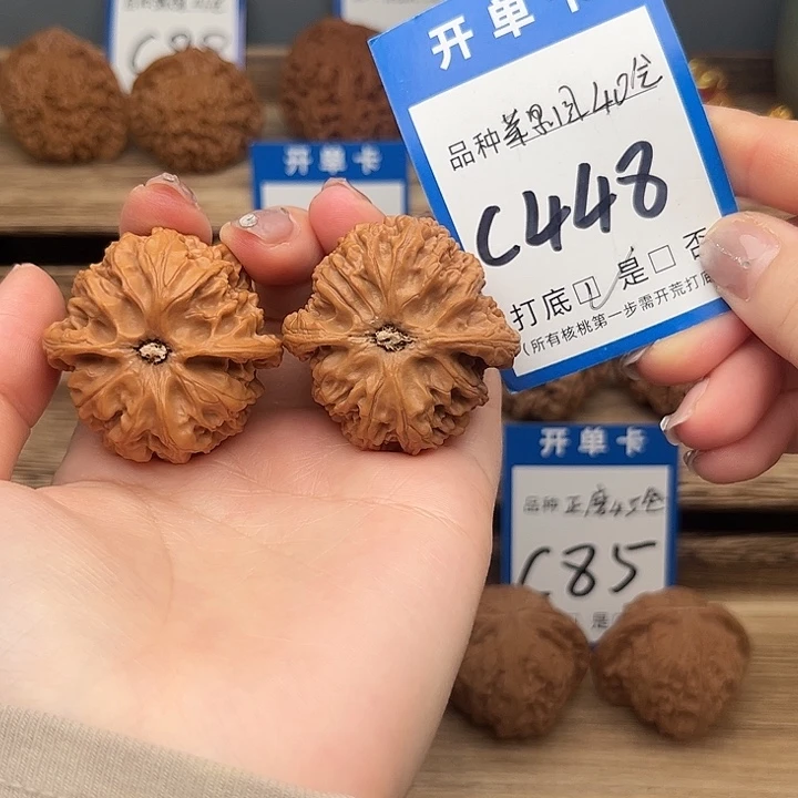 文玩核桃吊坠苹果园40全