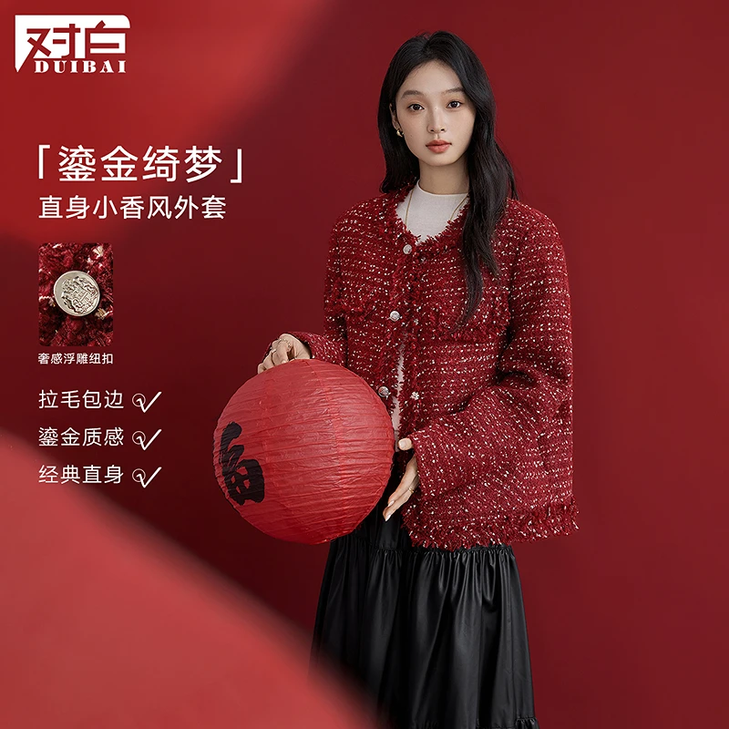 【高高专属】D01对白复古鎏金红色小香风短外套粗花呢上衣FDW115
