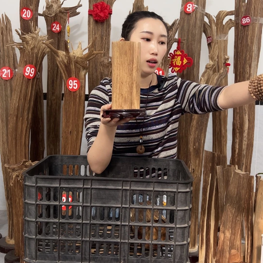 沉香沉香碎屑原材料