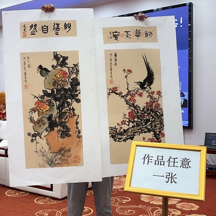 国画李庆宣老先生去伪存真原作