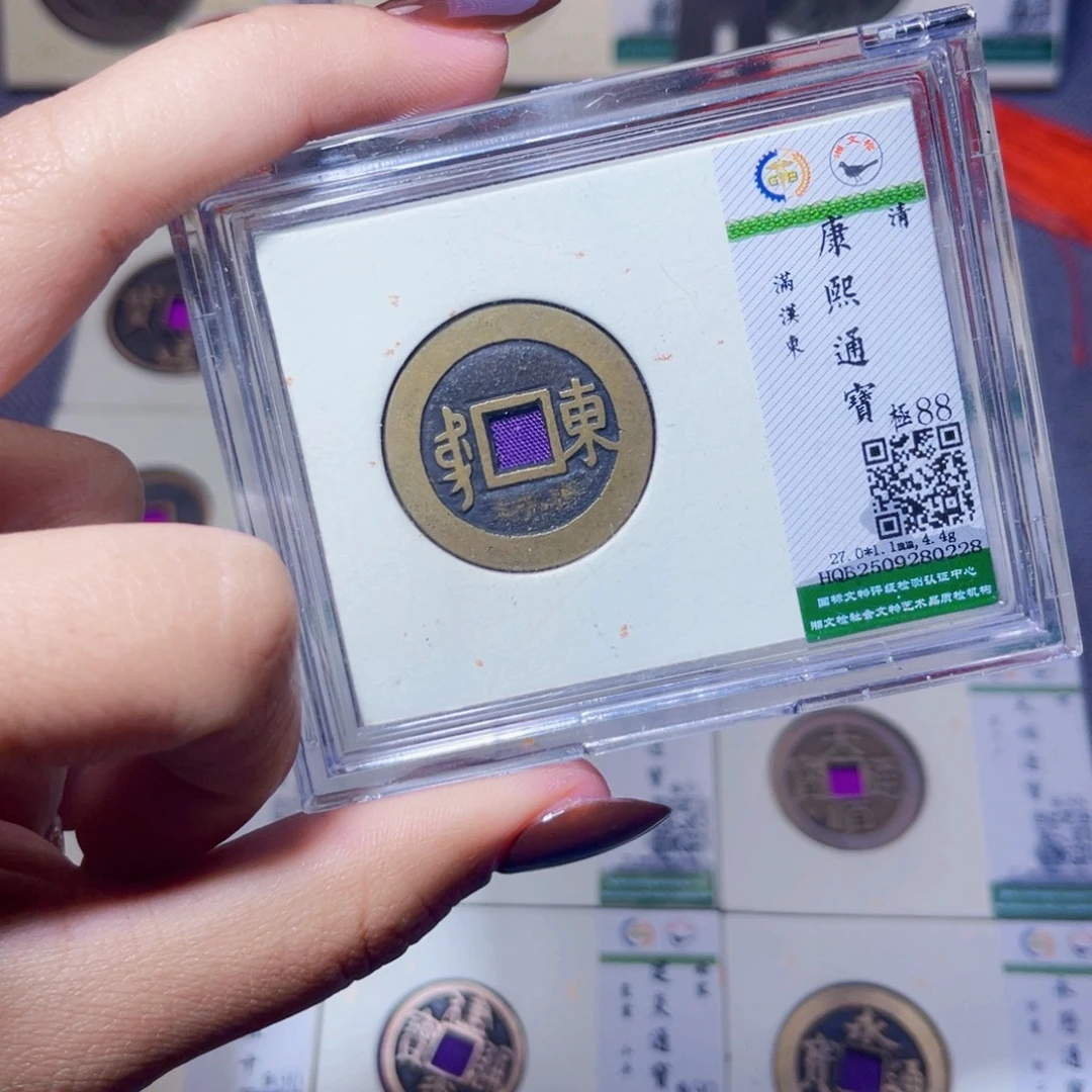 铜臻品文化娜娜康熙0228