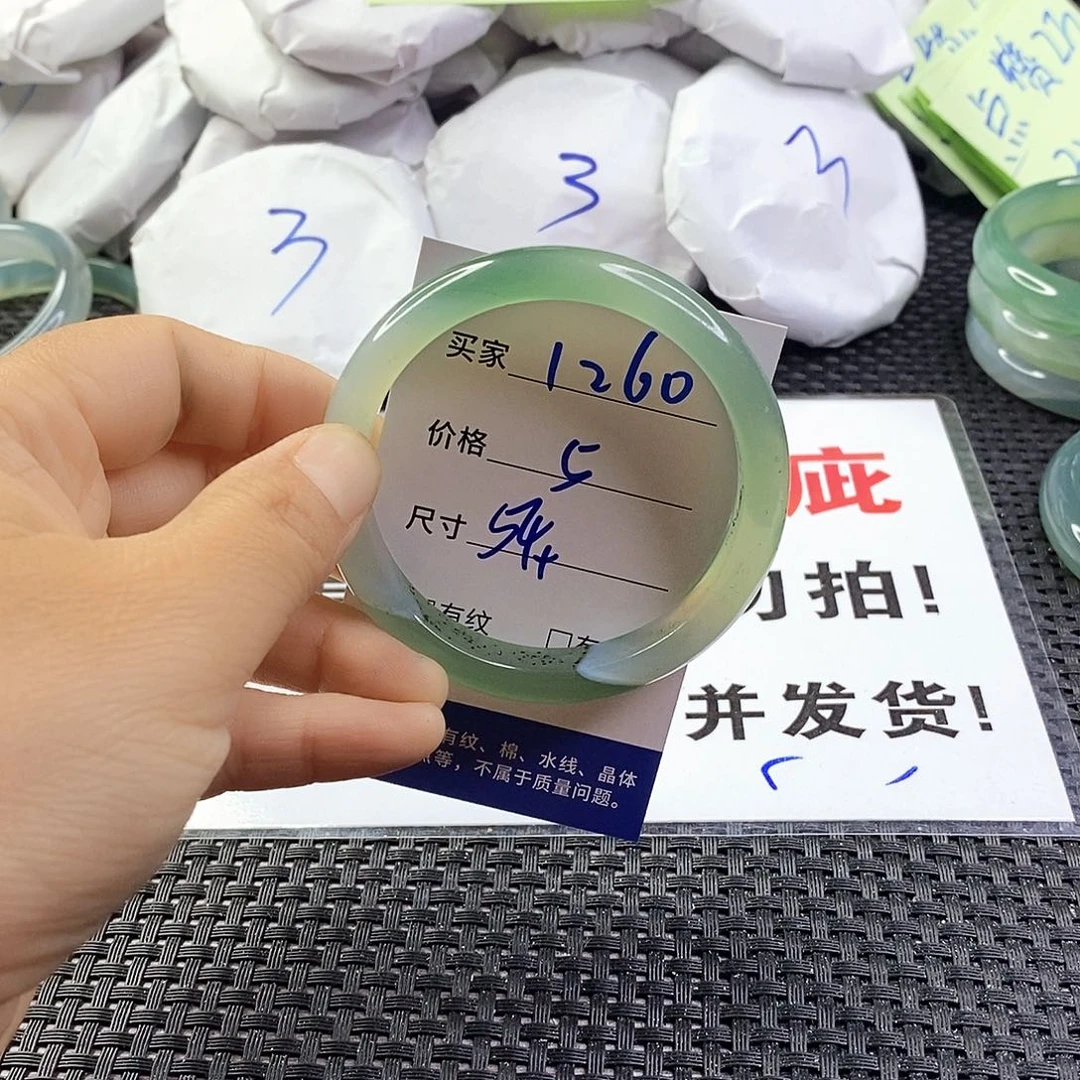 玛瑙/玉髓手镯未镶嵌1260