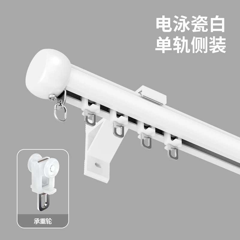 罗马杆窗帘杆窗帘杆固定支架轨道窗帘滑轮窗帘轨道窗帘挂钩配件