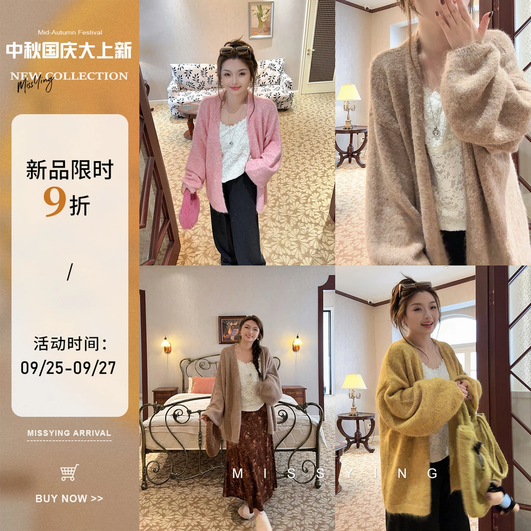 应小姐【暖阳序曲】微胖大码慵懒风气质设计款复古纯色无领毛衣外套