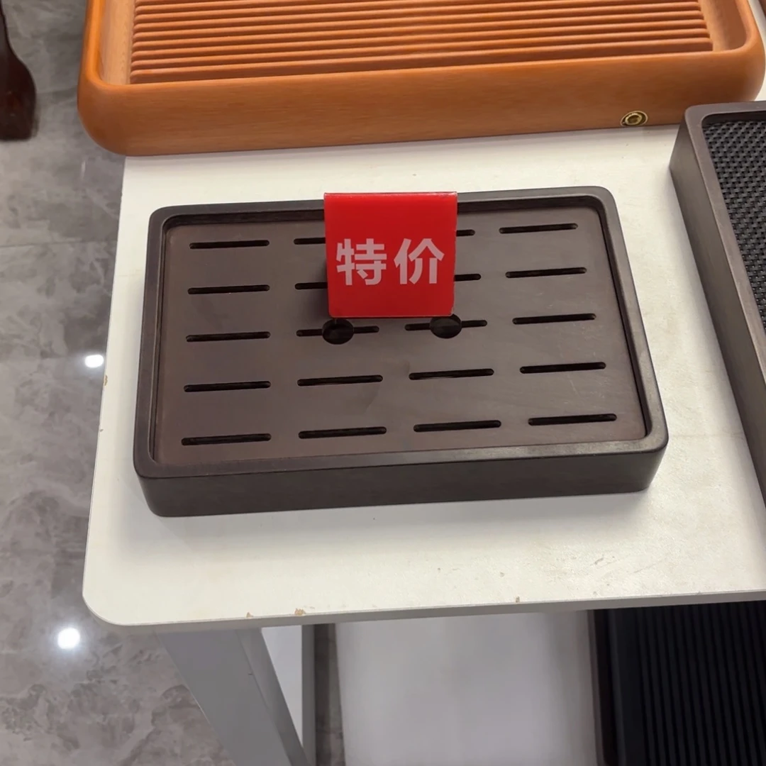 微瑕特价30.20.5紫檀横纹储水盘，送茶席1个