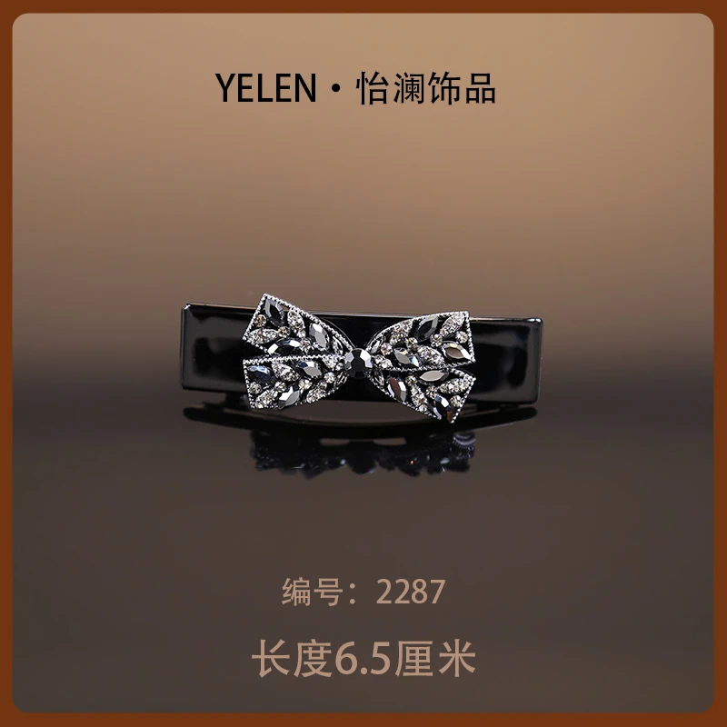【YILEN 怡澜】时尚设计师弹簧发夹~2287