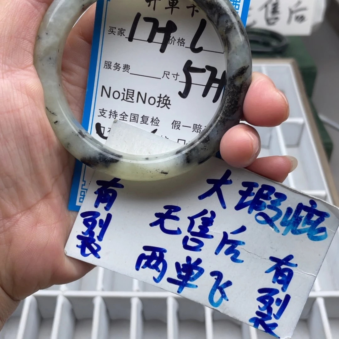 未镶嵌蛇纹石玉手镯