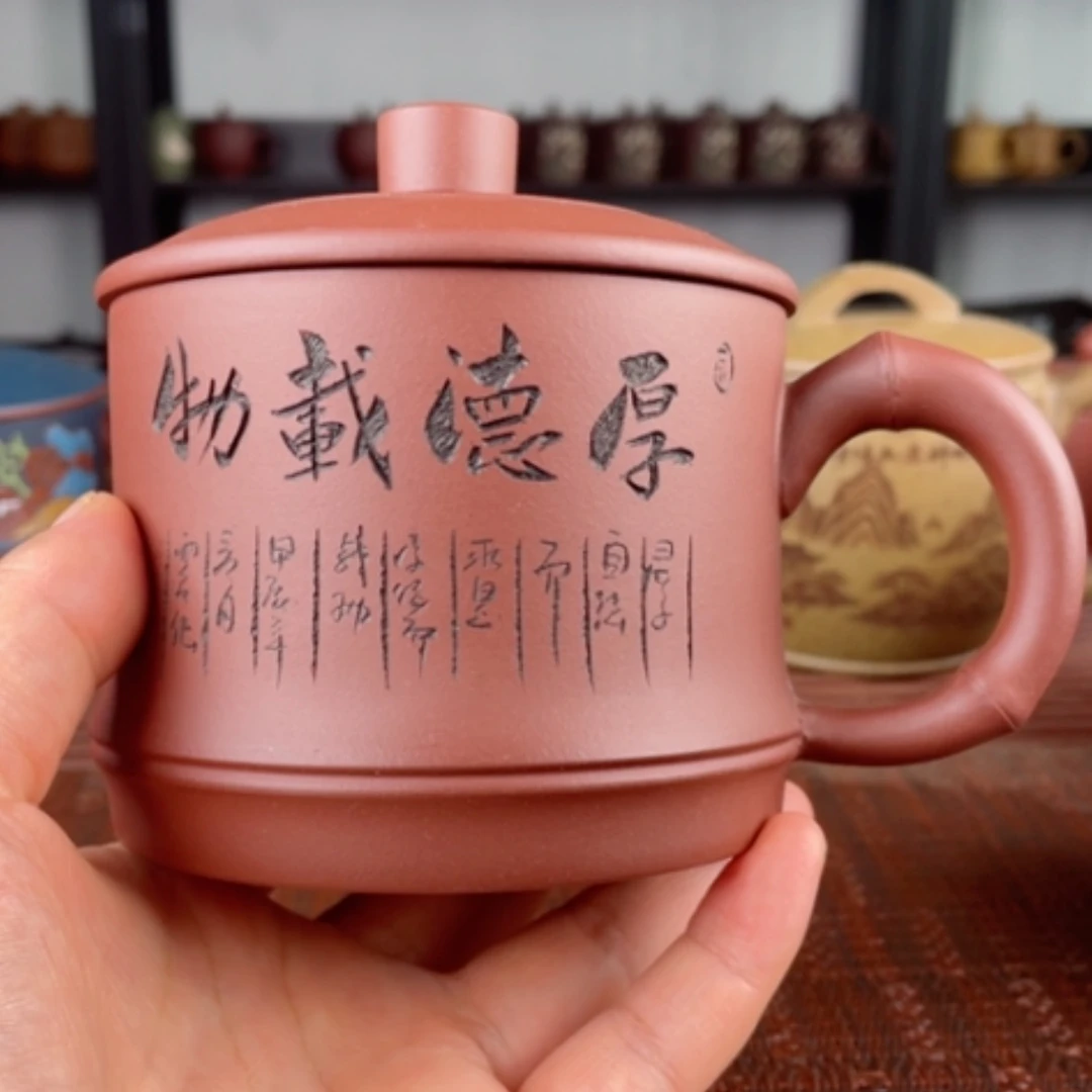【闪购商品】茶杯紫砂宜兴原矿紫砂盖杯微瑕
