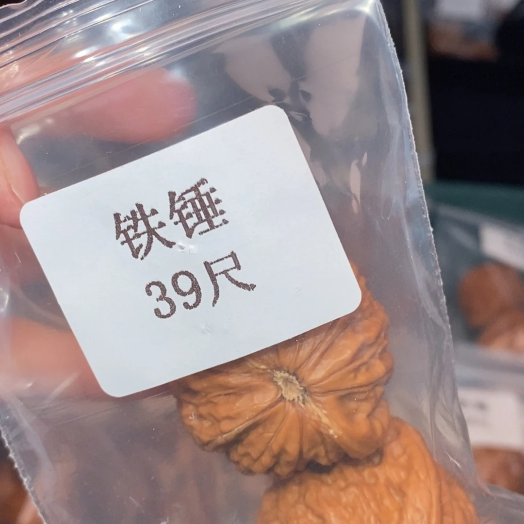 文玩核桃吊坠39铁锤20