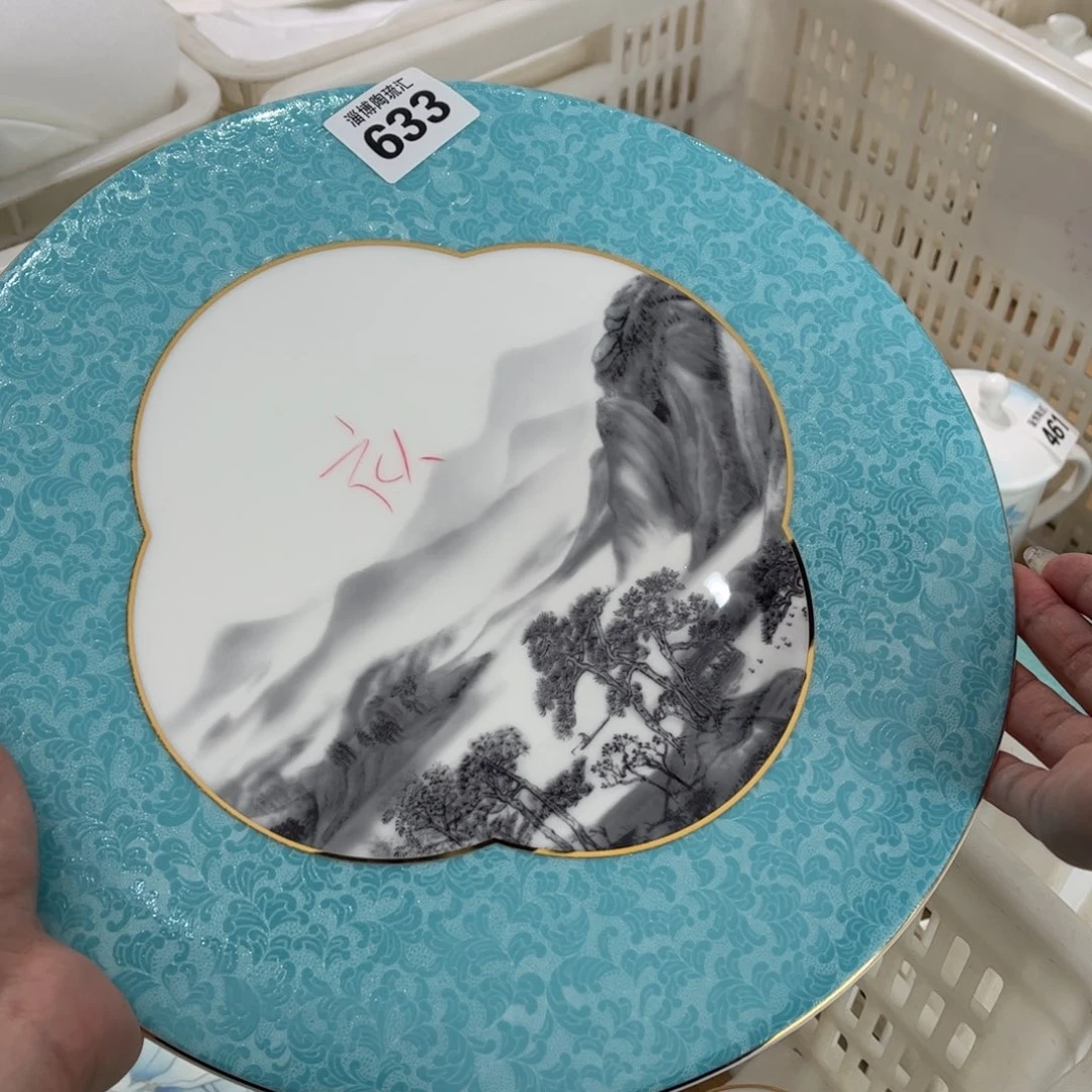 瓷片金**?633 全场微瑕介意慎拍