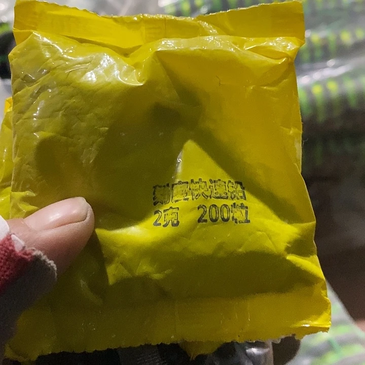 2克刻度铅一包200粒