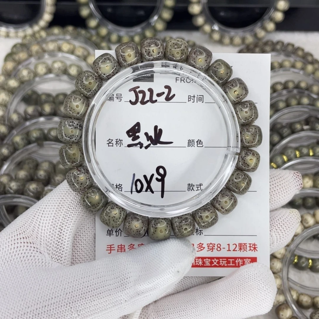 星月菩提手串安J黑冰