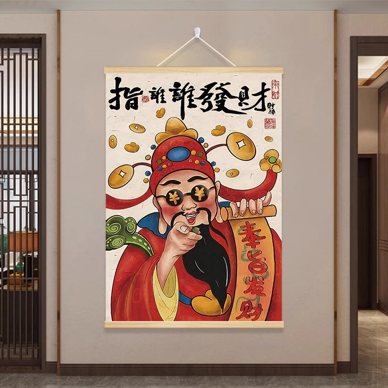 指谁谁发财装饰画财神爷挂画网红文字客餐厅玄关墙面遮丑卷轴壁画