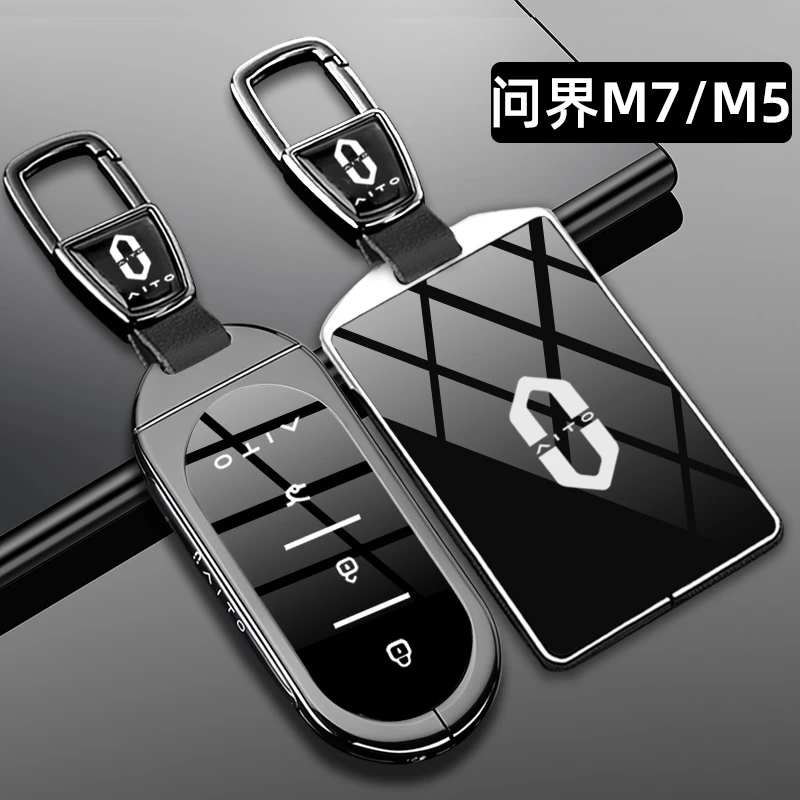 问界M7钥匙套2025新款AITO华为M5智驾版Ultra车Pro卡片包金属壳扣