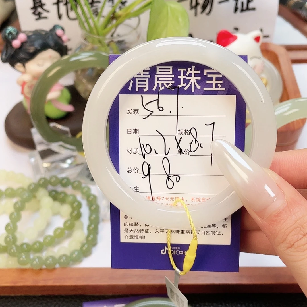 和田玉未镶嵌手镯