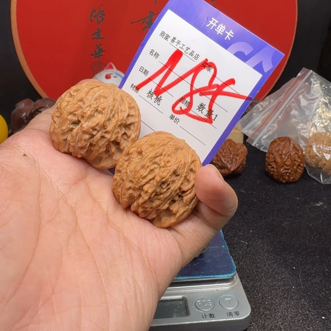 文玩核桃把件陈**姜39磨盘
