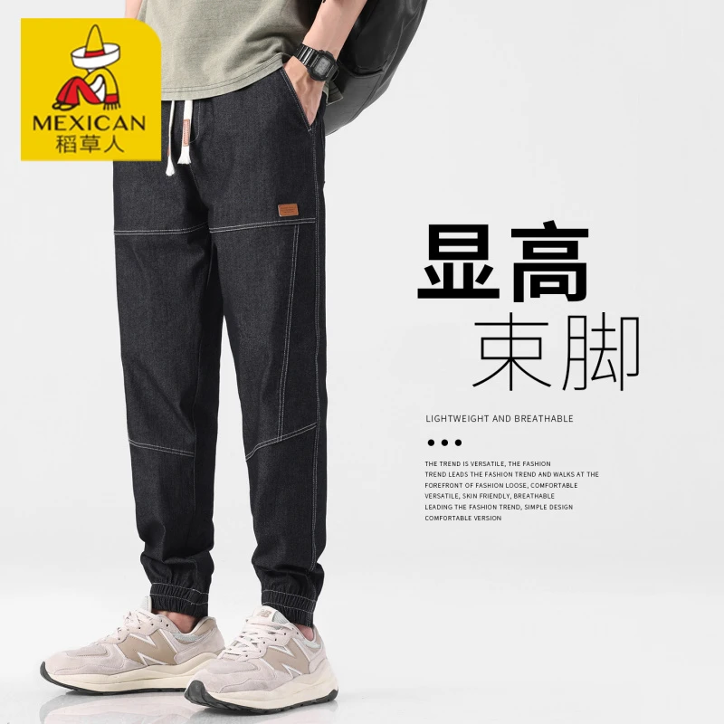 Mexican/稻草人宽松工装牛仔裤春秋季2025新款男士舒适束脚长裤