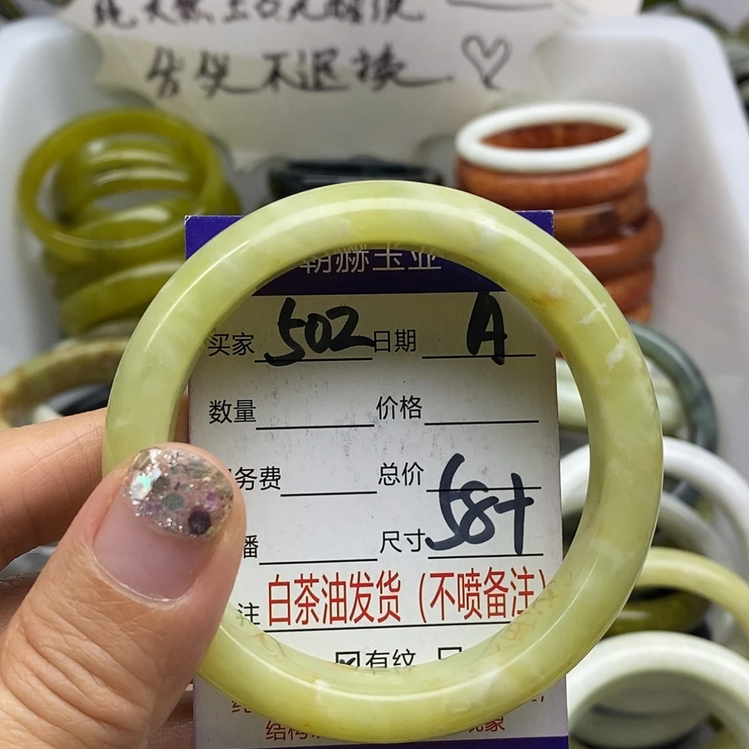 未镶嵌蛇纹石玉手镯