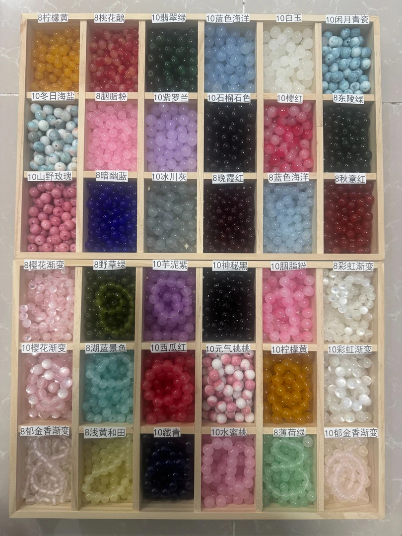 多样款式可选琉璃树脂散珠可DIY制作半成品