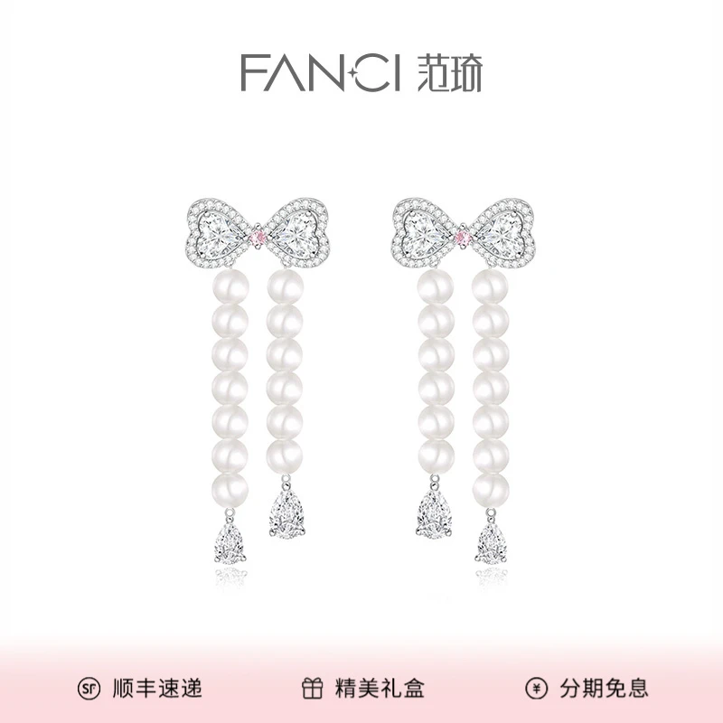 FANCI/范琦 925银耳饰 甜蜜结耳环轻奢精致小众设计高级感送女友