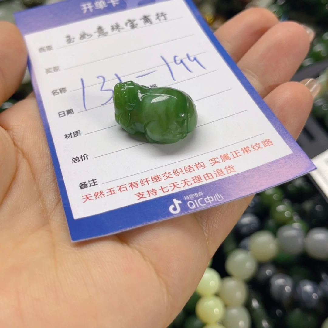 手链未镶嵌和田玉