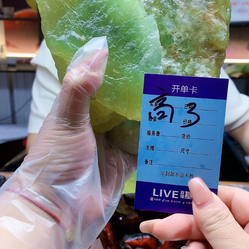 【闪购商品】未镶嵌蛇纹石玉原石
