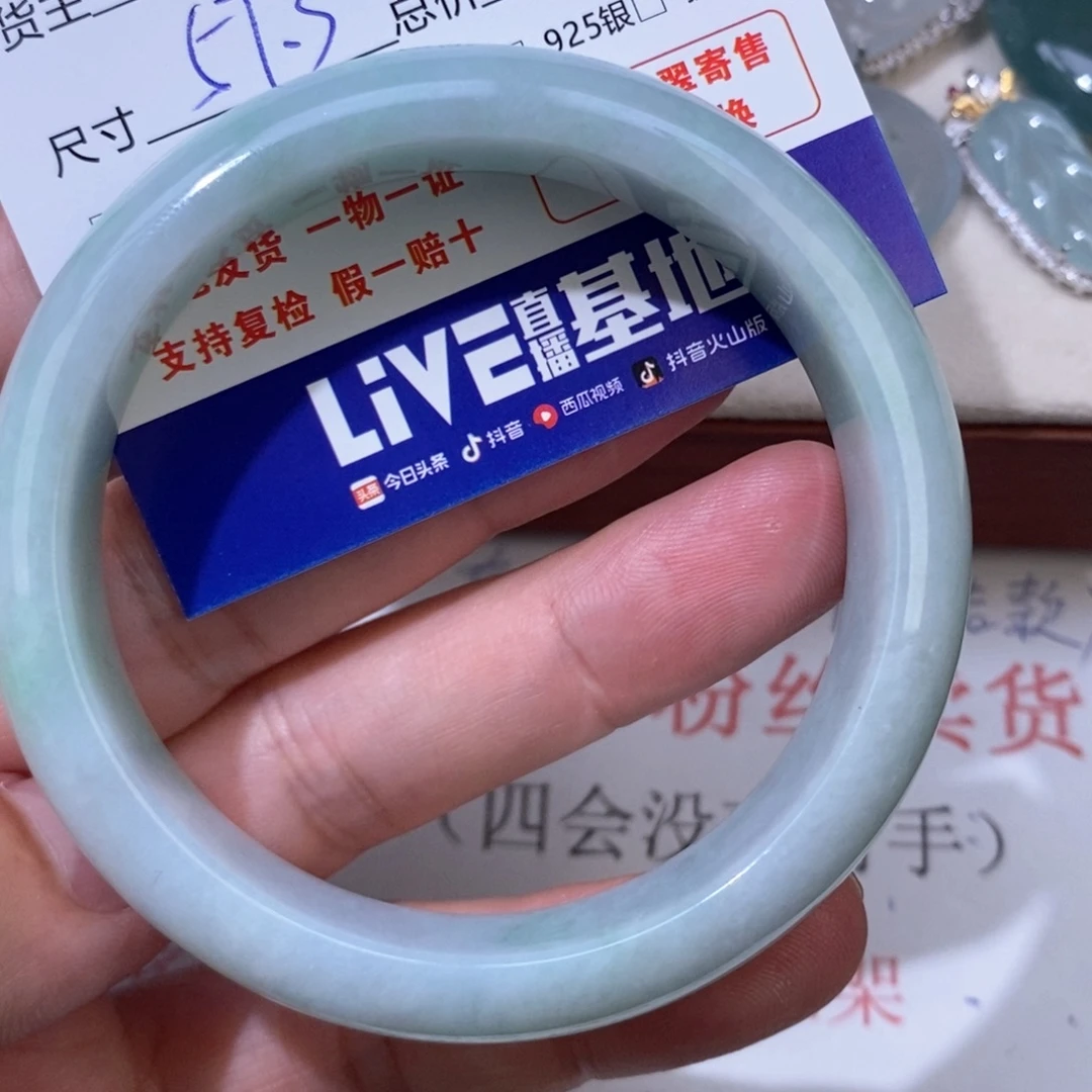 乐***风翡翠未镶嵌颈饰翡翠