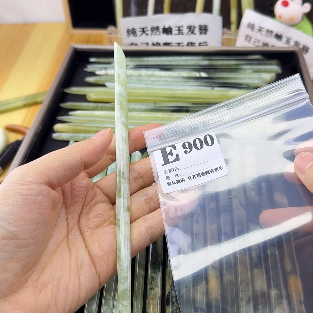 蛇纹石玉发饰合金锦***黛