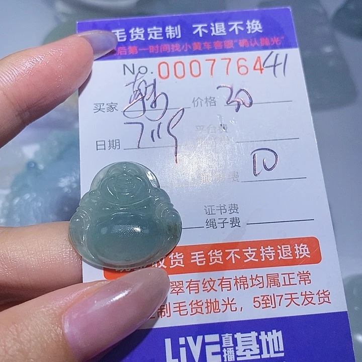 韩***溪翡翠未镶嵌颈饰翡翠